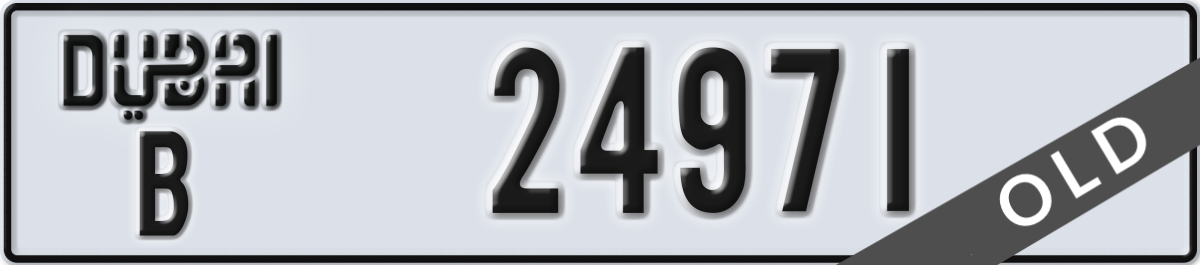 dubai License Plate Number 24971 Code B