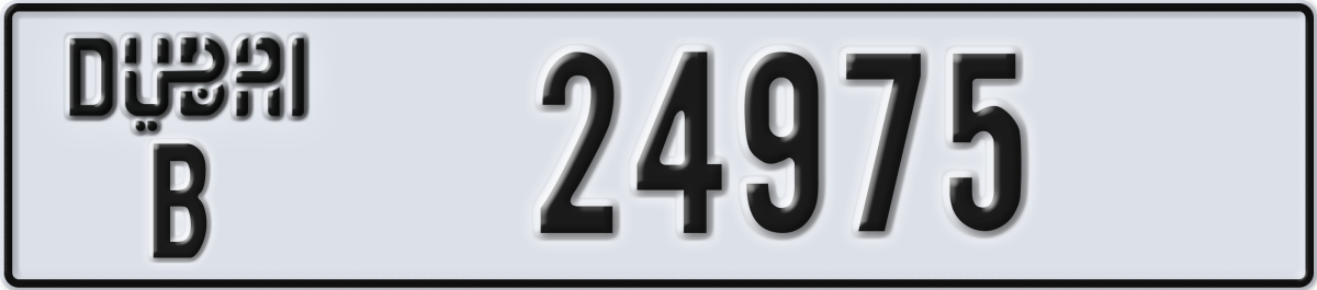 dubai License Plate Number 24975 Code B