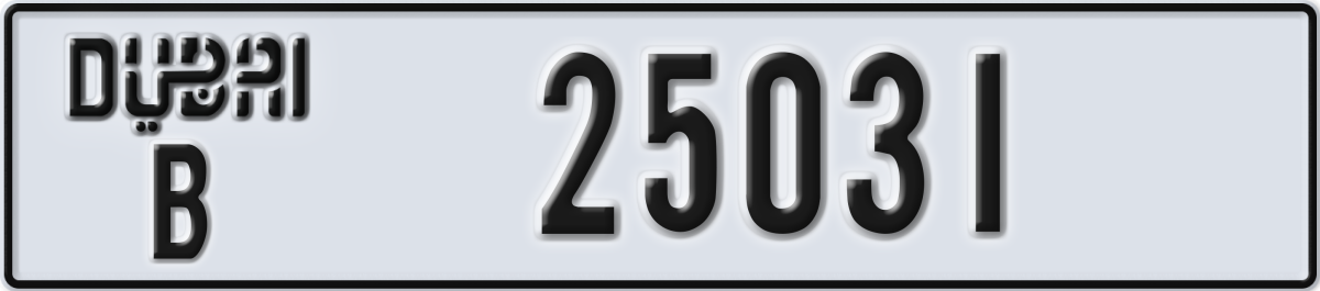 dubai License Plate Number 25031 Code B