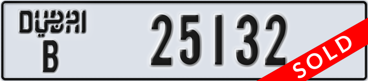 dubai License Plate Number 25132 Code B