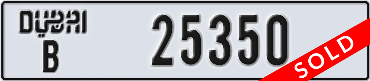 dubai License Plate Number 25350 Code B