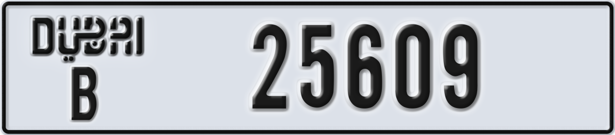 dubai License Plate Number 25609 Code B