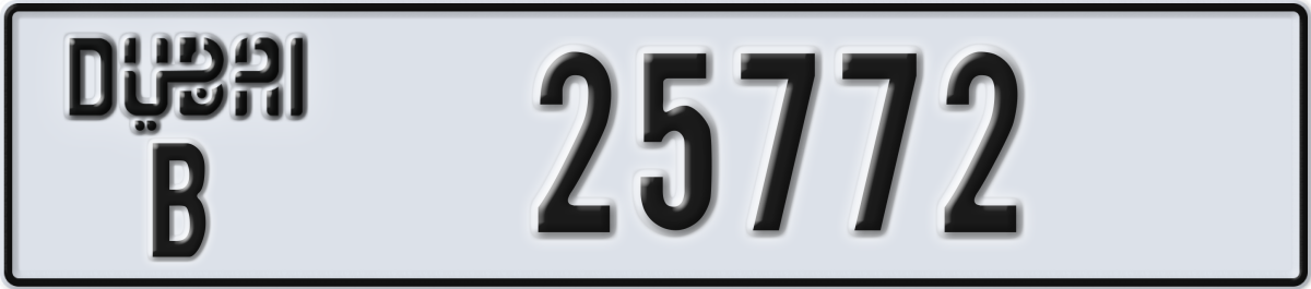 dubai License Plate Number 25772 Code B