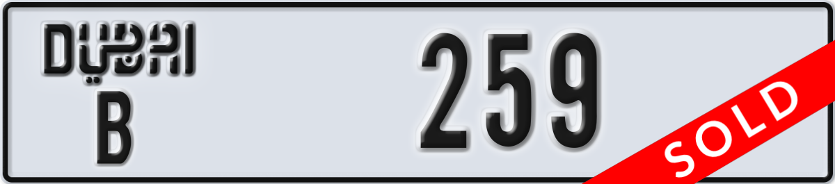 dubai License Plate Number 259 Code B