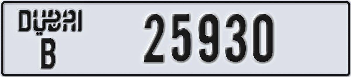 dubai License Plate Number 25930 Code B