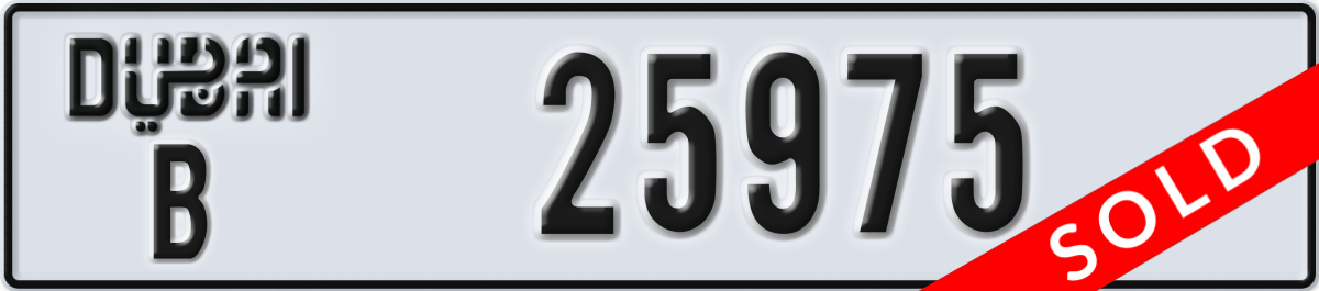 dubai License Plate Number 25975 Code B