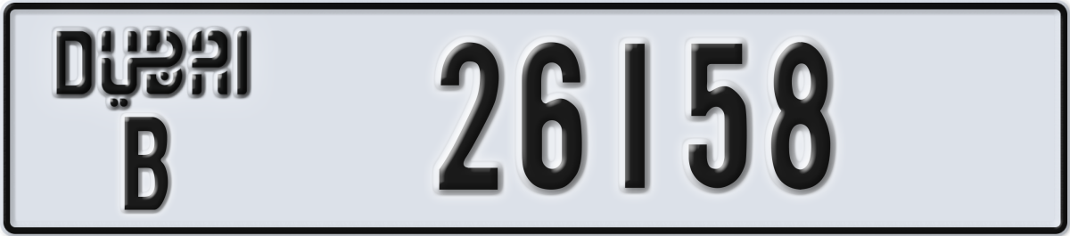 dubai License Plate Number 26158 Code B