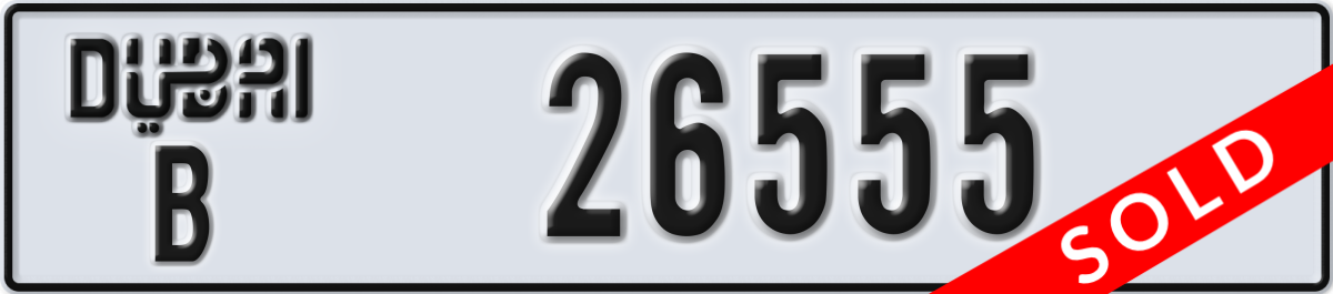 dubai License Plate Number 26555 Code B