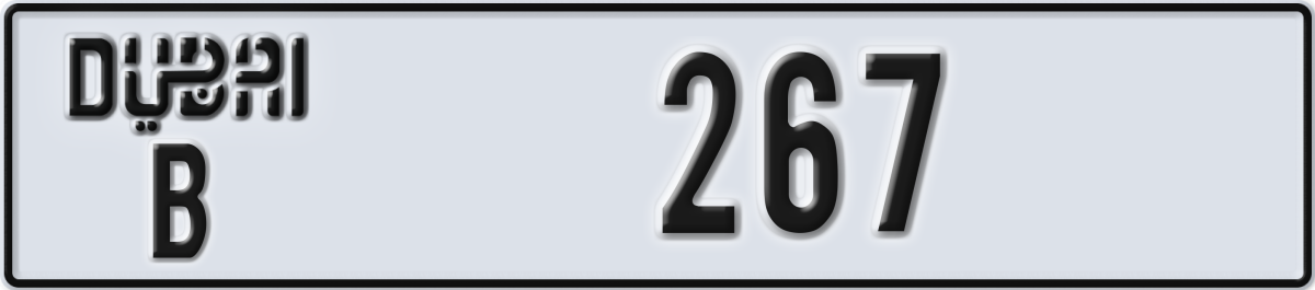dubai License Plate Number 267 Code B