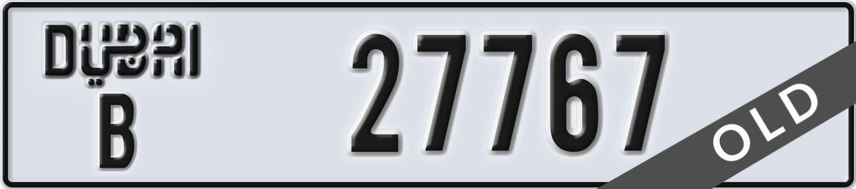 dubai License Plate Number 27767 Code B