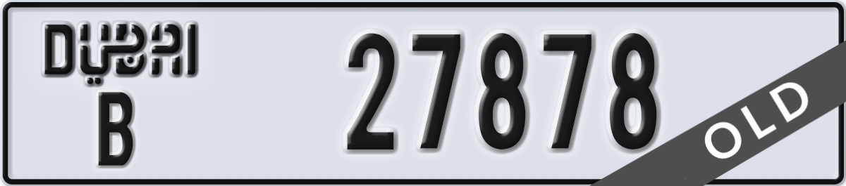 dubai License Plate Number 27878 Code B