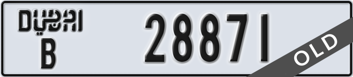 dubai License Plate Number 28871 Code B