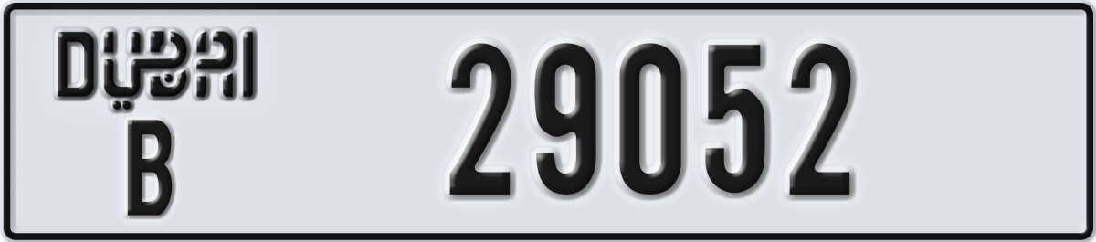 dubai License Plate Number 29052 Code B