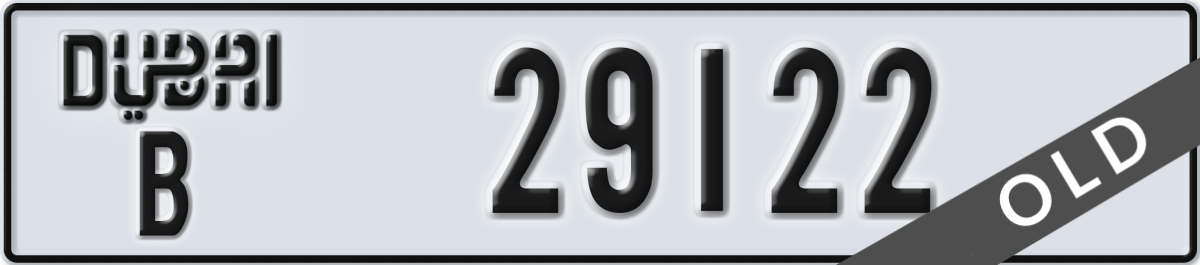 dubai License Plate Number 29122 Code B