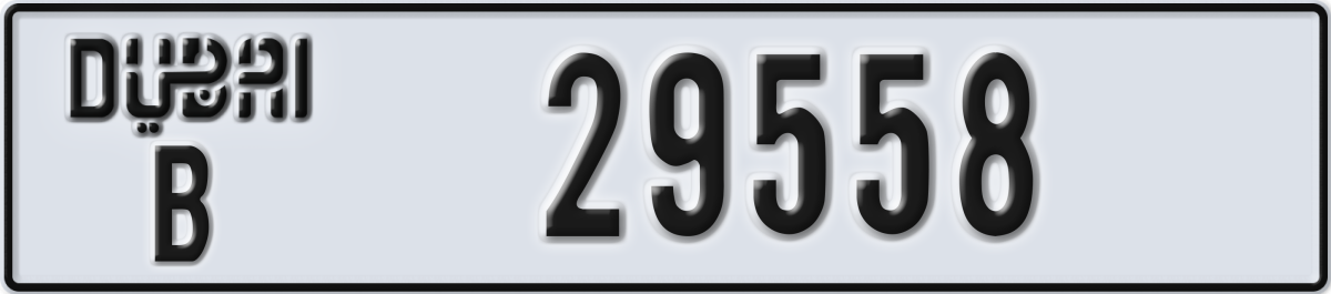 dubai License Plate Number 29558 Code B