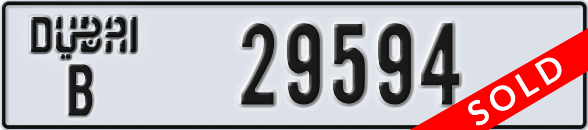 dubai License Plate Number 29594 Code B