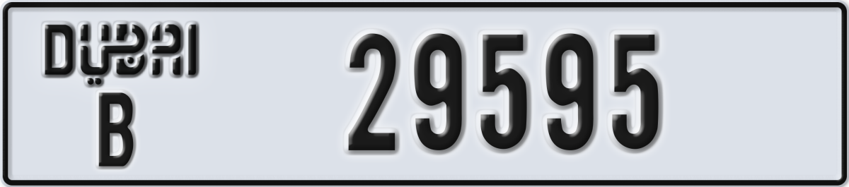dubai License Plate Number 29595 Code B