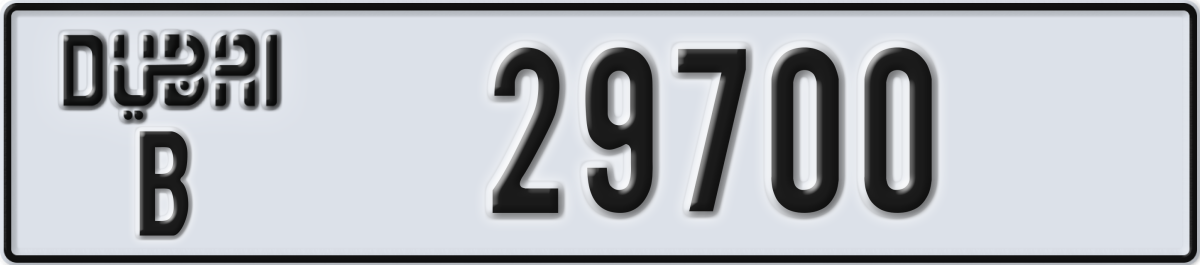 dubai License Plate Number 29700 Code B