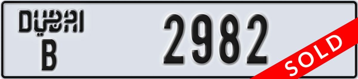dubai License Plate Number 2982 Code B