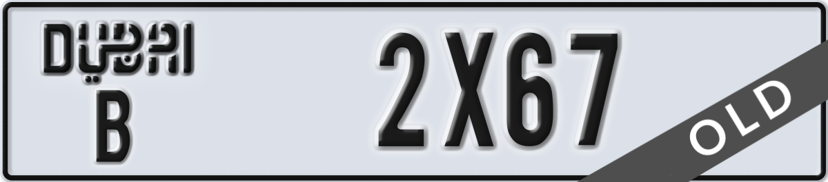 dubai License Plate Number 2X67 Code B