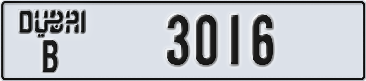 dubai License Plate Number 3016 Code B