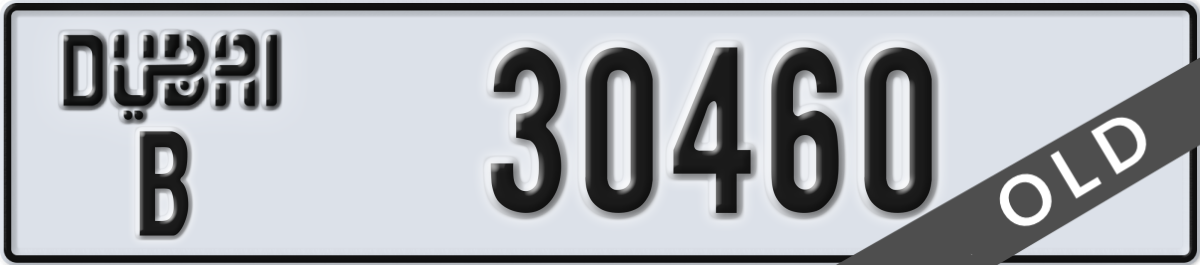 dubai License Plate Number 30460 Code B