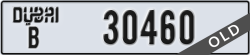 dubai - code - B - number -30460