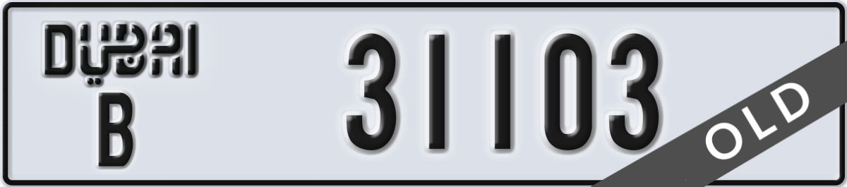 dubai License Plate Number 31103 Code B