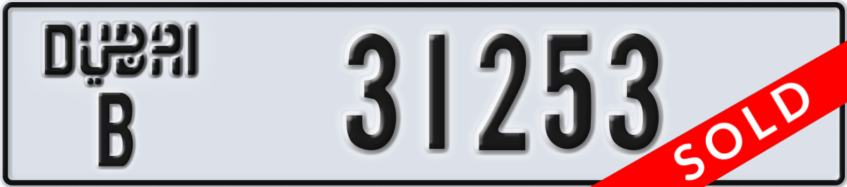 dubai License Plate Number 31253 Code B