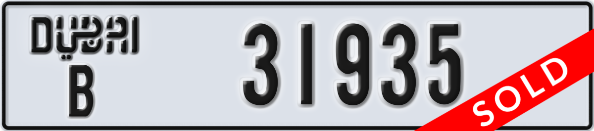 dubai License Plate Number 31935 Code B