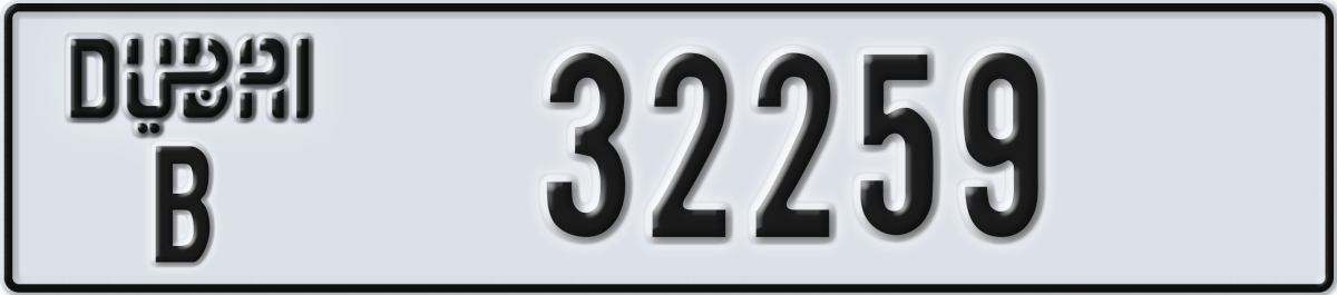 dubai License Plate Number 32259 Code B