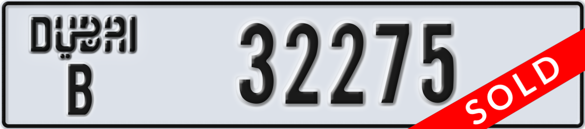 dubai License Plate Number 32275 Code B