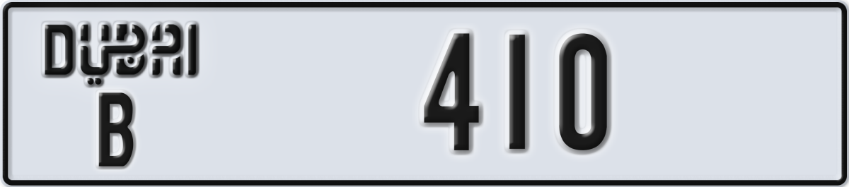 dubai License Plate Number 410 Code B