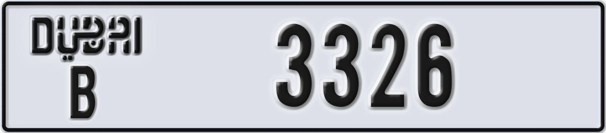dubai License Plate Number 3326 Code B