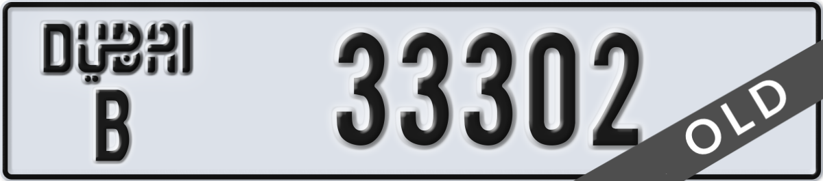 dubai License Plate Number 33302 Code B