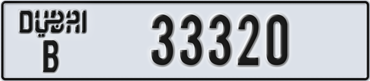 dubai License Plate Number 33320 Code B
