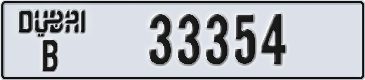 dubai License Plate Number 33354 Code B