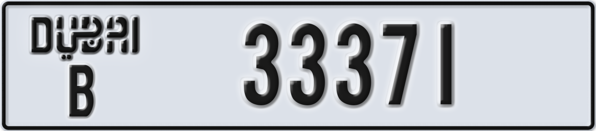 dubai License Plate Number 33371 Code B