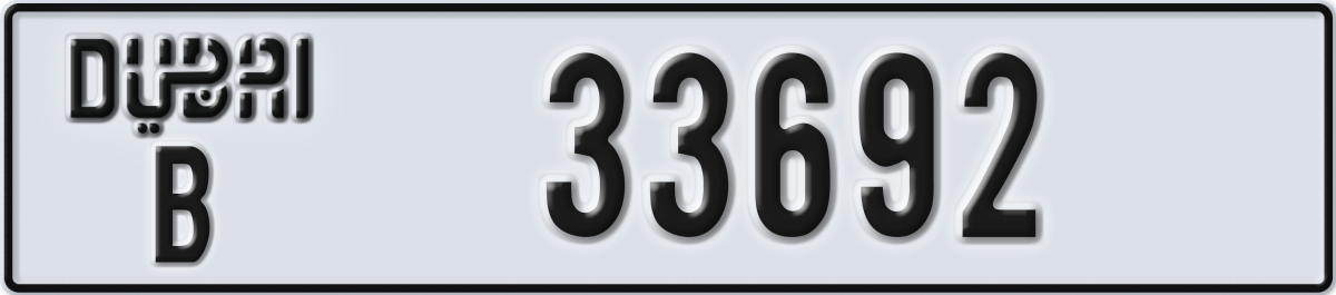 dubai License Plate Number 33692 Code B