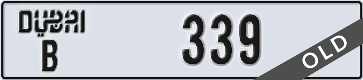 dubai License Plate Number 339 Code B