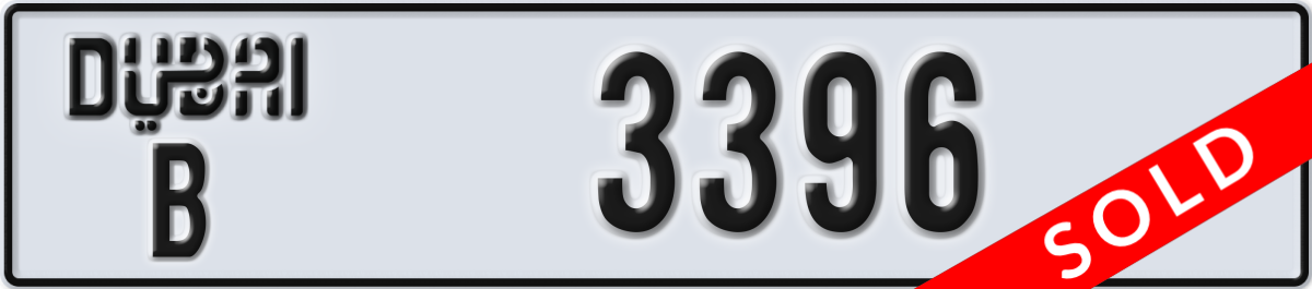 dubai License Plate Number 3396 Code B