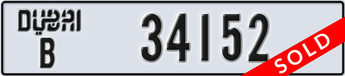 dubai License Plate Number 34152 Code B