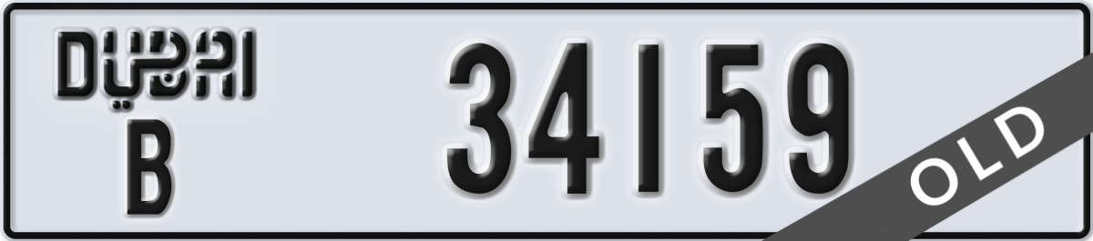 dubai License Plate Number 34159 Code B