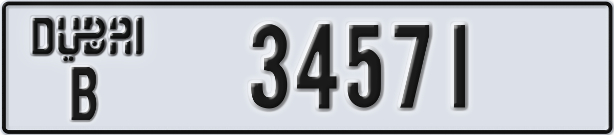dubai License Plate Number 34571 Code B