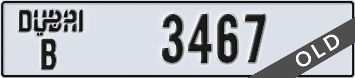 dubai License Plate Number 3546 Code B
