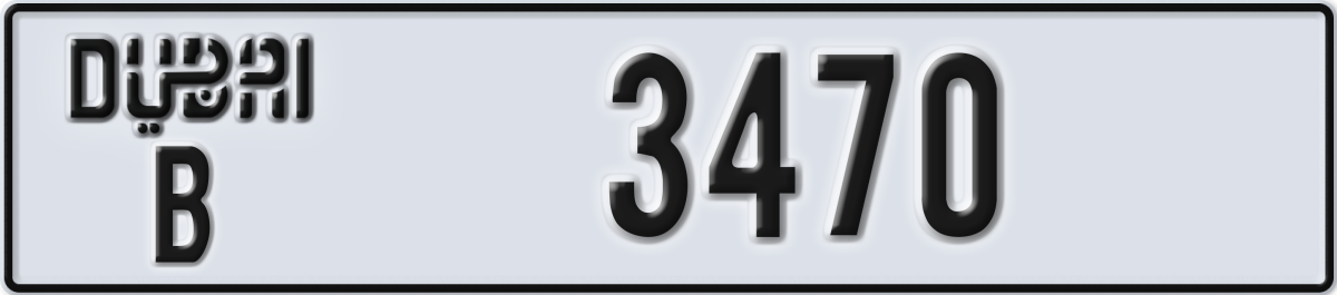 dubai License Plate Number 3470 Code B