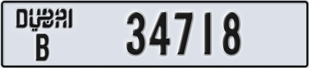 dubai License Plate Number 34718 Code B