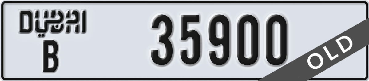 dubai License Plate Number 35900 Code B