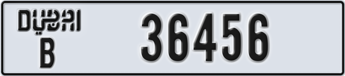 dubai License Plate Number 36456 Code B