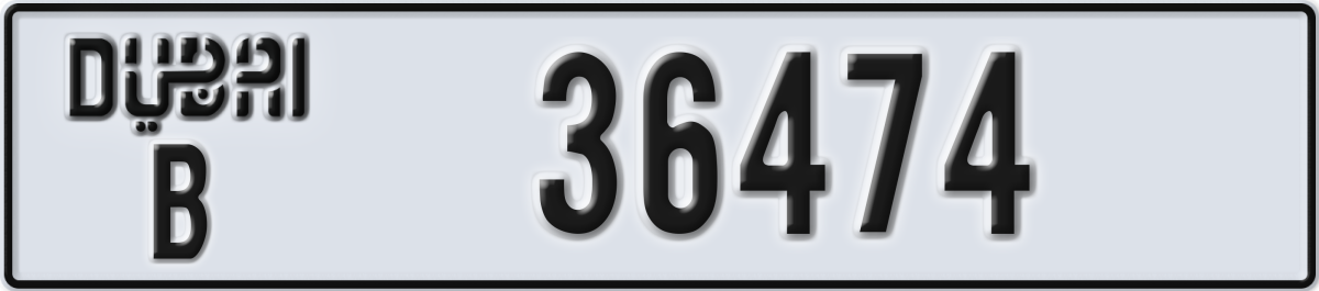 dubai License Plate Number 36474 Code B